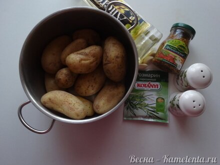 Приготовление рецепта Картофель с розмарином и с французской горчицей шаг 1