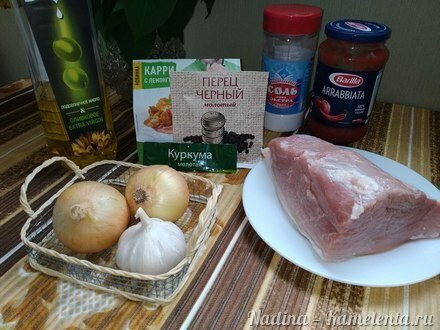 Приготовление рецепта Запеченные стейки свинины, маринованные овощами, специями и соусом шаг 1