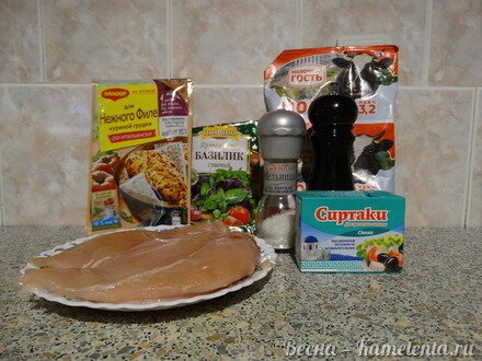 Приготовление рецепта Куриная грудка с соусом из сиртаки шаг 1
