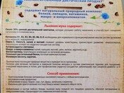 фотоотчет