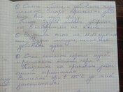 фотоотчет